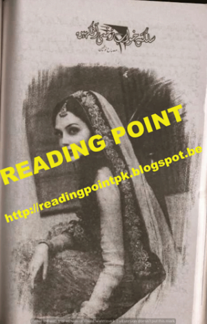 Sulagtay Khwab Zakhmi Aankhain  