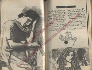 Mousam e Visal Ki Pehli Barish 