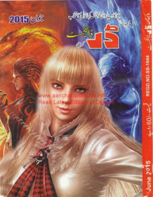 Darr Digest June 2015 