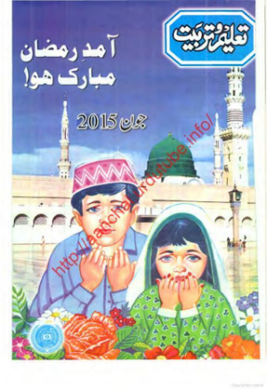Taleem O Tarbiat June 2015