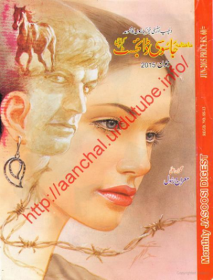 Jasoosi Digest June 2015 