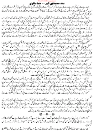 Band Mohabbaton Ke  