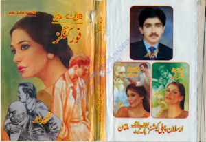 Four Kings Imran Series Part 1