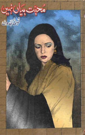 Dil Ne Tanha Jheyli Raat 