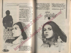 Guzar Chuka Hai Tery Ahtibar Ka Mousam 