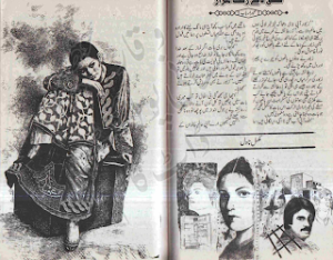 Ishq de Rang Hazar  