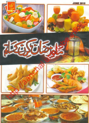 Kiran Kitab June 2015 