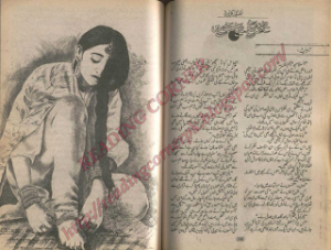 Jo darj tha tery bakht main  