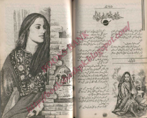 Khwab khushboo aur pul  