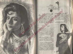 Kia mila mohabbat se 