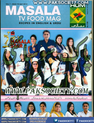 Masalah Magazine May 2015