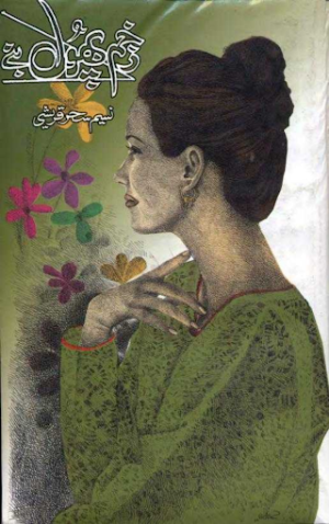Zakham phool bane  