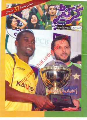 Cricketer Magazine june 2015