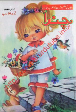 Chanda Magazine July 2015