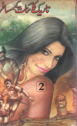 Tareek Kainat Ke Musafir Part 02  