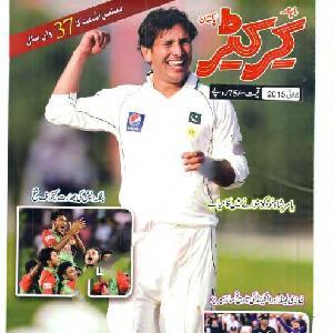 Cricketer Magazine July 2015