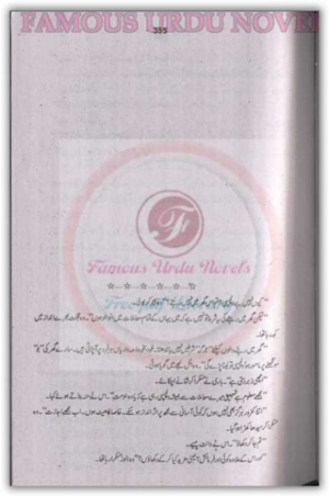 Dil diya dehleez Part 02