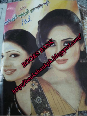 Aap Jab Se Qareeb Aey Hain   