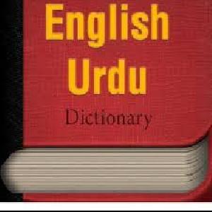 Urdu Dictionary Part 01