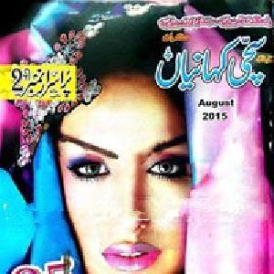 Sachi Kahaniyan Digest August 2015