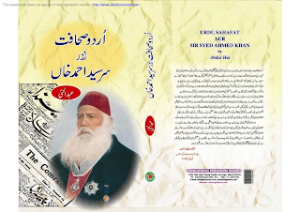 Sir Syed Ahmed Khan Aur Urdu Sahafat  