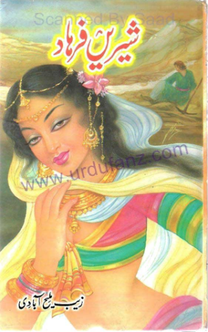 Sherin Farhad
