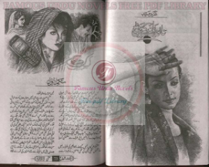 Naan bai ki beti