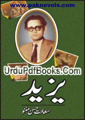 Yazeed PDF