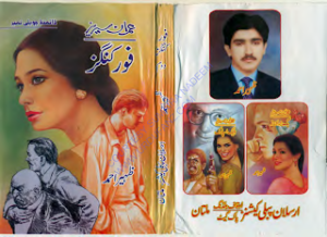 Four Kings Imran Series Part 2