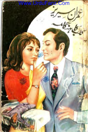 Club Ka Hungama