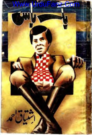 Big boss Khas Number