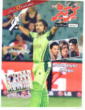 Cricketer September 2015 