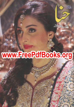 Hina Digest October 2015