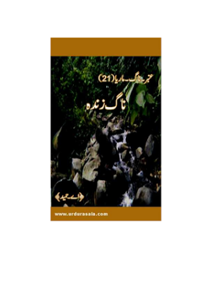 Amber Naag Maria Series Part 21 (Naag Zinda Hogaya) 