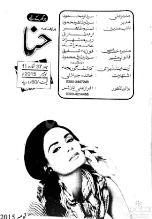 Hina Digest November 2015