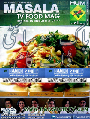 Masalah Magazine December 2015