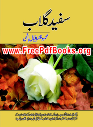 Safed Gulab