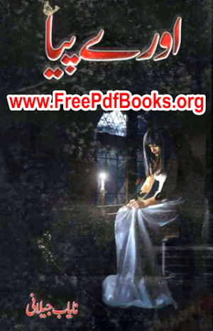 O Re Piya Novel