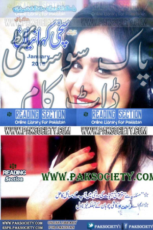 Sachi Kahaniyan Digest January 2016