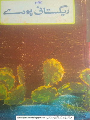 Desert Plants Booklet