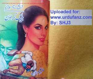 Black Crown Imran Series Part 2