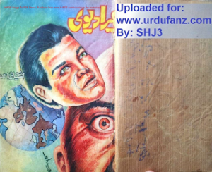 Heera Devi Inspector Jamshed Series