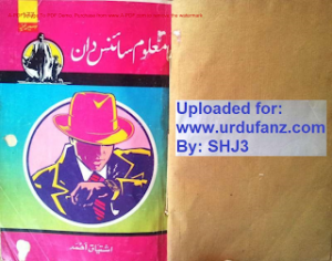 Na Malom Science Daan