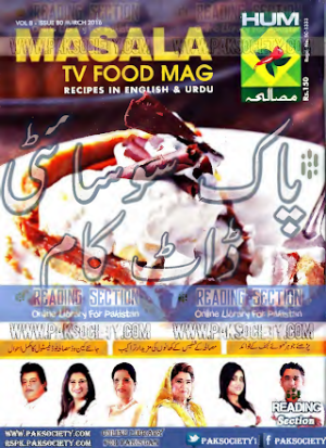 Masalah Magazine March 2016