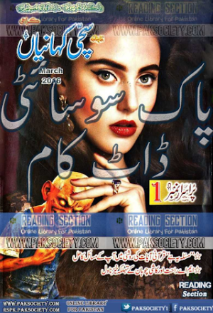 Sachi Kahaniyan Digest March 2016