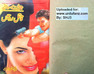 Qaatil Roohen Imran Series