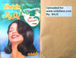 Lady Parker Imran Series