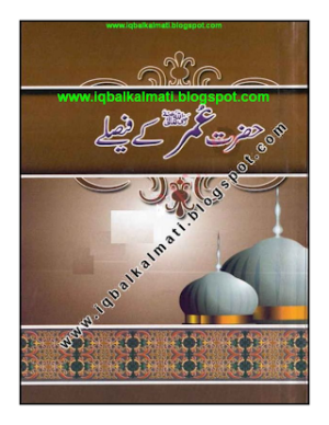 Hazrat Umar Farooq R.A Kay Faislay