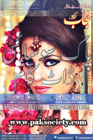 Hijab Digest May 2016