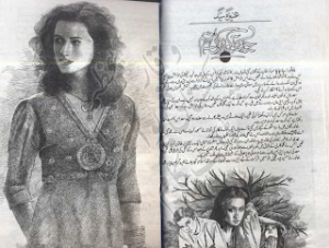 Jo ruke to kohe giran they hum Episode 11